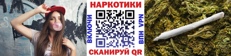 Где продают наркотики Братск ГАШ  blacksprut ССЫЛКА  МЕФ  МАРИХУАНА  А ПВП 