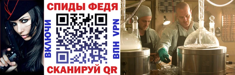 АМФЕТАМИН Premium Братск