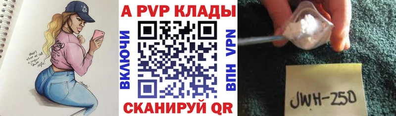 Альфа ПВП СК КРИС  hydra рабочий сайт  Братск 