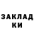 ГЕРОИН хмурый Olga Kramarchuk