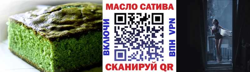 мориарти телеграм что такое Братск Cannafood конопля