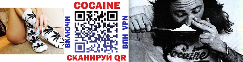 Cocaine Эквадор  Братск 