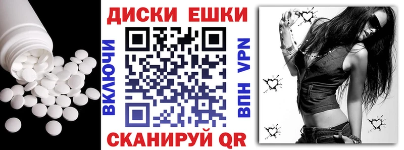 ЭКСТАЗИ Дубай  Братск 