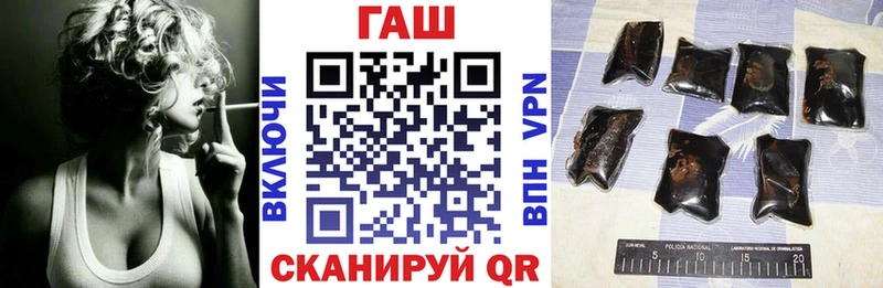ГАШ гарик  что такое   Братск 