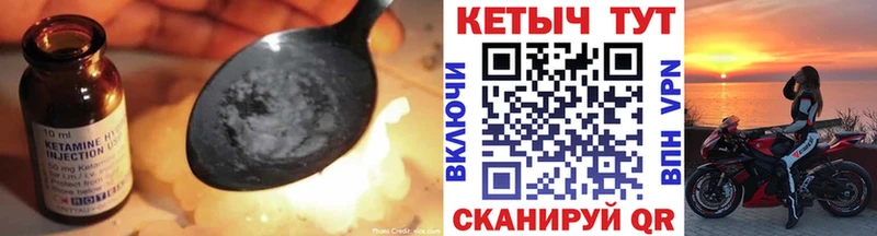 купить  цена  hydra зеркало  КЕТАМИН VHQ  Братск 