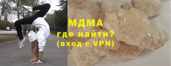 кокаин колумбия Абинск