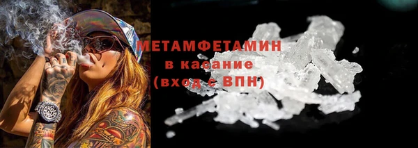 синтетический гашиш Абаза