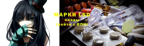 синтетический гашиш Абаза