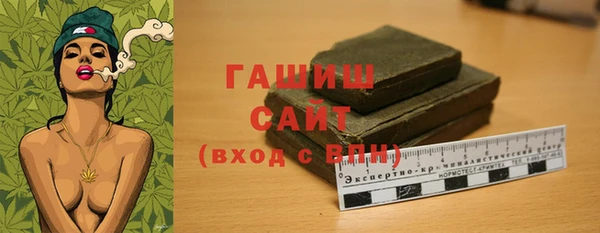 синтетический гашиш Абаза