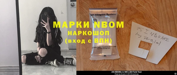кокаин колумбия Абинск