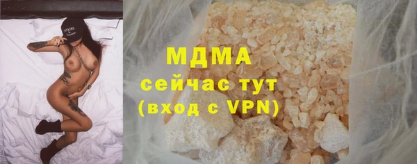 МДМА Мегион