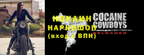 синтетический гашиш Абаза