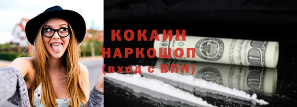 синтетический гашиш Абаза