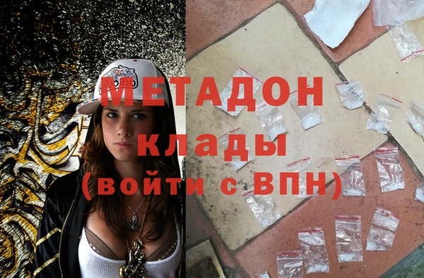 гашиш Домодедово