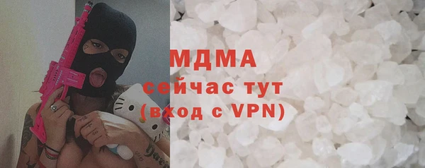 амфетамин Медногорск
