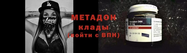 кокаин колумбия Абинск