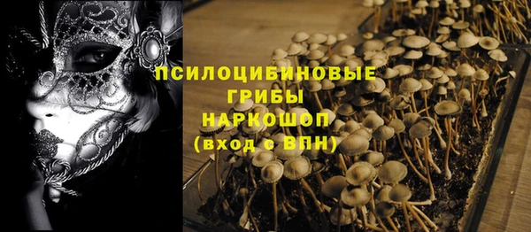 синтетический гашиш Абаза
