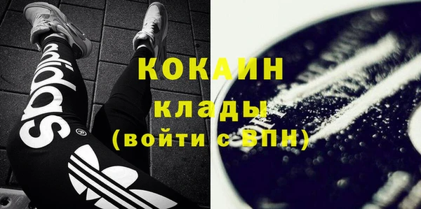 синтетический гашиш Абаза