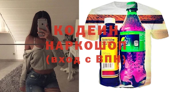 синтетический гашиш Абаза