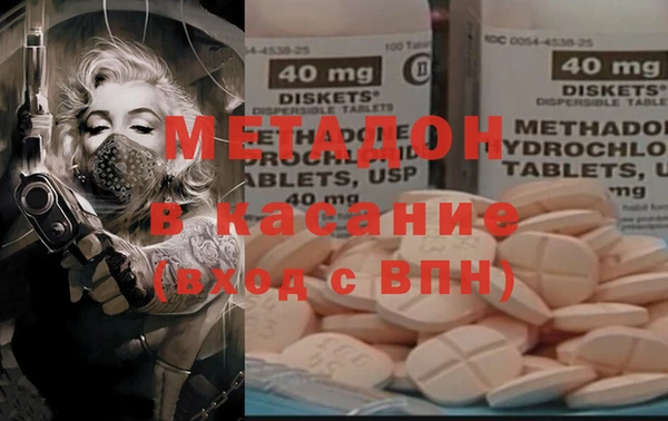 синтетический гашиш Абаза