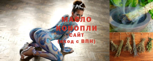 синтетический гашиш Абаза