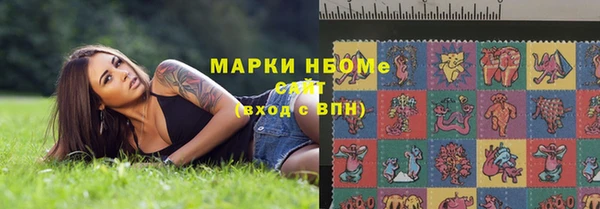 амфетамин Медногорск