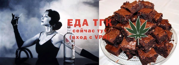 мет Березники