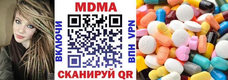 МДМА молли  МЕГА маркетплейс  Братск 