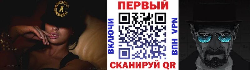 кракен ТОР  где найти наркотики  Братск  Первитин кристалл 