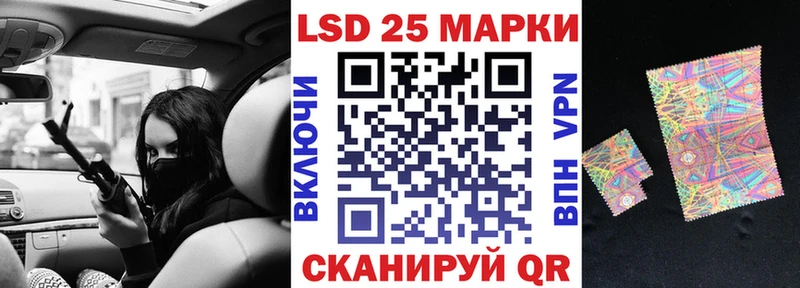 Марки 25I-NBOMe 1,5мг  наркошоп  сайты даркнета клад  Братск 