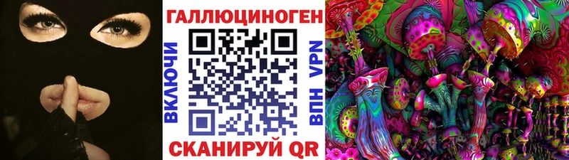 Галлюциногенные грибы Cubensis дарнет шоп Братск