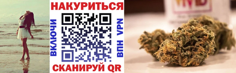 Шишки марихуана AK-47  наркотики  Братск 